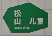 183x127_6861e4d6924a3.png?X-Amz-Content-