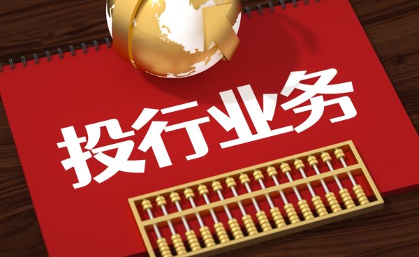 卢深策略 中信证券丢了第一, 投行格局重塑? 国泰海通上半年股权承销额1233亿