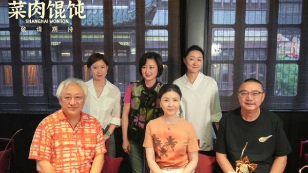 金财配资 海派电影《菜肉馄饨》宣发“打响”第一站，主演茅善玉在豫园爱上甜品“馄饨”