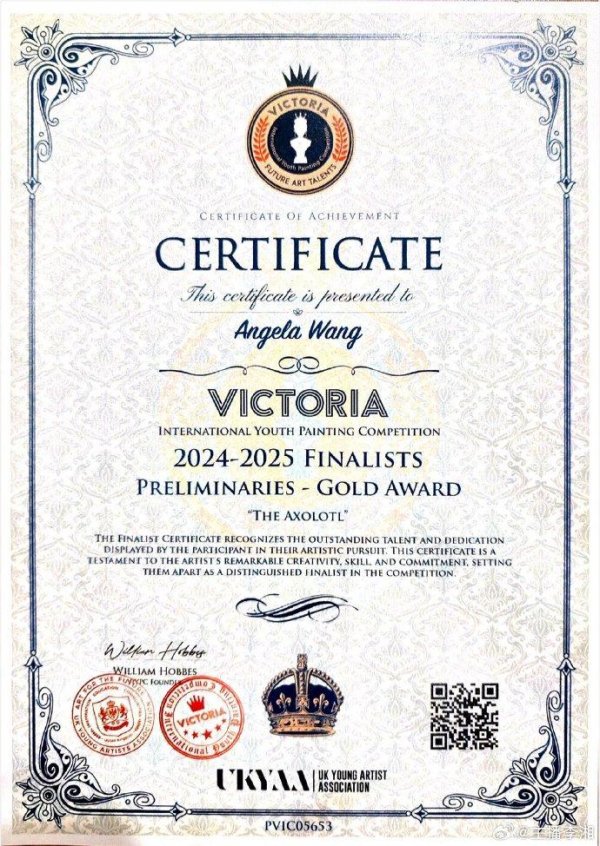 倍加网配资 王诗龄获绘画大赛金奖, 李湘王岳伦发文祝贺;其祖父为著名画家, 师从大师吴冠中、卫天霖